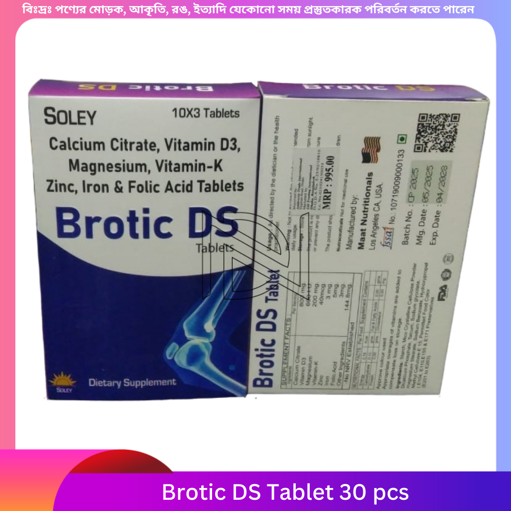 Brotic DS Tablet 30 pcs